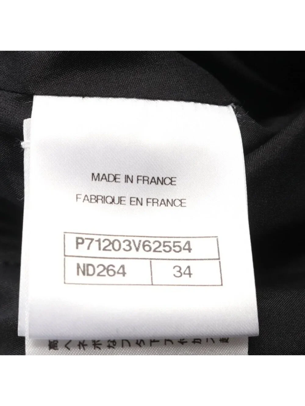 Chanel Skirt CC Logo Button Wool